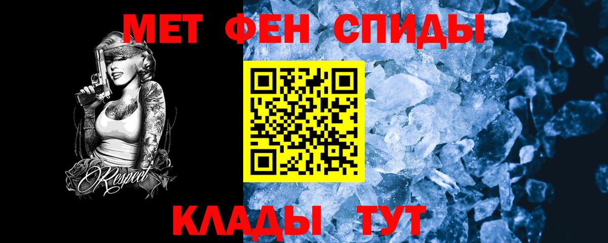 Амфетамин VHQ  Вход с VPN  Ейск 