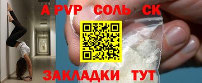 тгк Краснокаменск