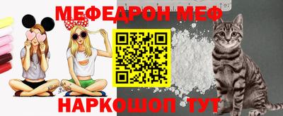 таблы Краснознаменск
