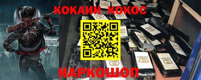 тгк Краснокаменск