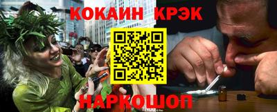 мяу мяу кристалл Краснодар