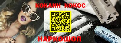 мяу мяу кристалл Краснодар