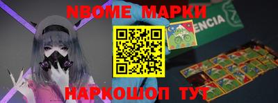 мяу мяу кристалл Краснодар