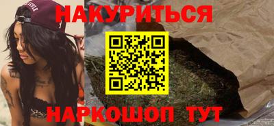 тгк Краснокаменск