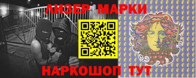 синтетический гашиш Кулебаки