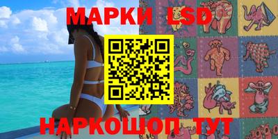мяу мяу кристалл Краснодар
