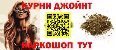 мяу мяу кристалл Краснодар