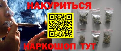 синтетический гашиш Кулебаки