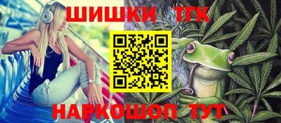 таблы Краснознаменск