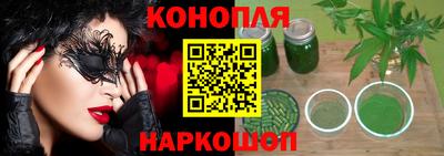 таблы Краснознаменск