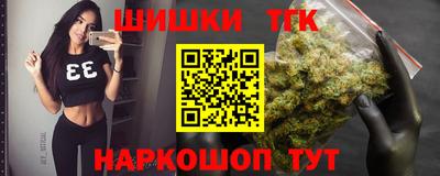тгк Краснокаменск