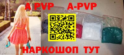 синтетический гашиш Кулебаки