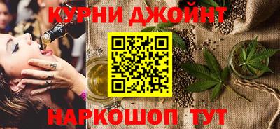 тгк Краснокаменск
