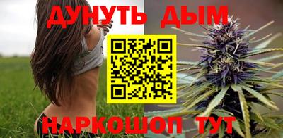 таблы Краснознаменск
