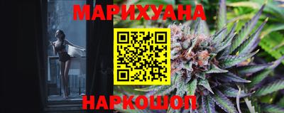 мяу мяу кристалл Краснодар