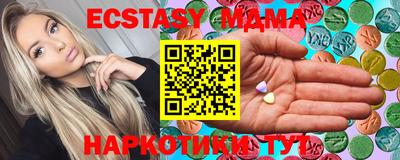 таблы Краснознаменск