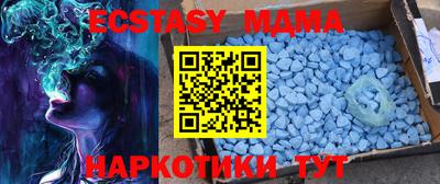 ALPHA-PVP Кунгур