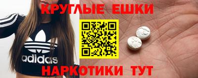 мяу мяу кристалл Краснодар
