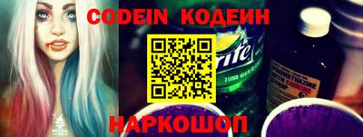 таблы Краснознаменск