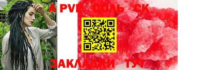тгк Краснокаменск