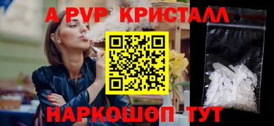 тгк Краснокаменск