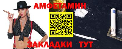 мяу мяу кристалл Краснодар