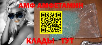ALPHA-PVP Кунгур