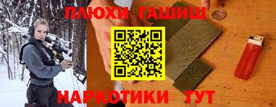 таблы Краснознаменск