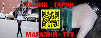 таблы Краснознаменск
