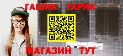 тгк Краснокаменск