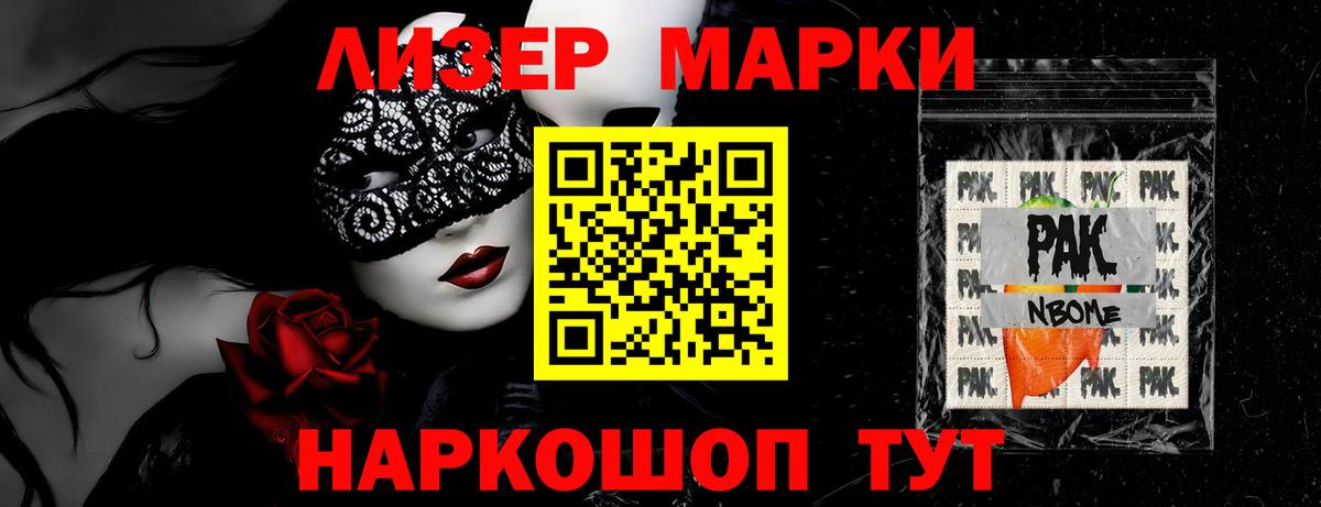 Лсд 25 экстази ecstasy  Вход с VPN  Ейск 