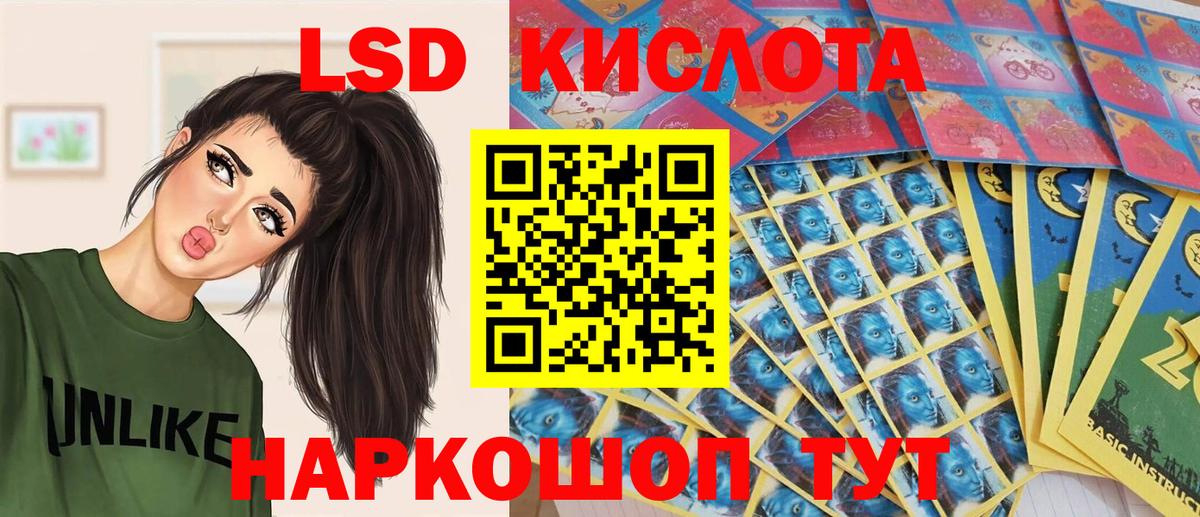 Марки N-bome 1500мкг  Марки N-bome  Ейск  Вход с VPN 